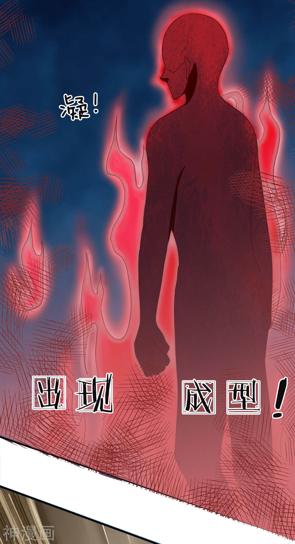 Immortal Daddy Xianzun Chapter 18 Gambar 12